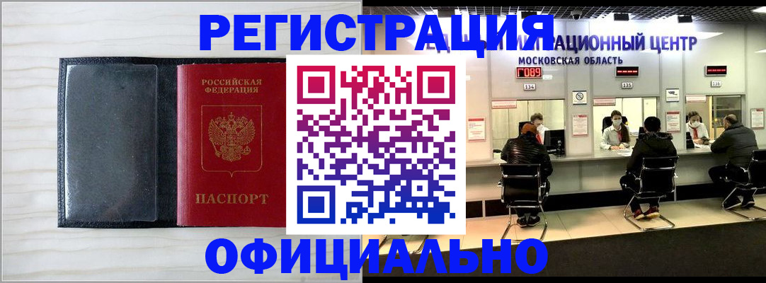 регистрация для дет. сада в Нижних Сергах