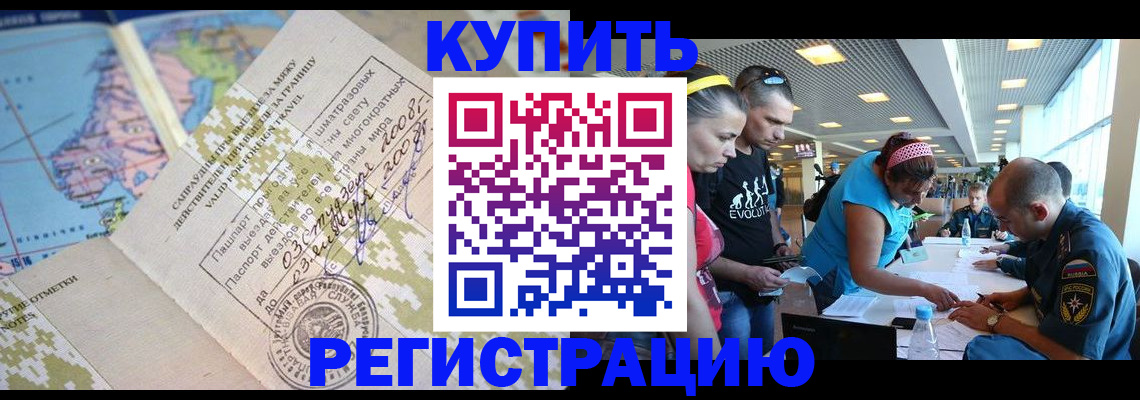 регистрация для дет. сада в Нижних Сергах