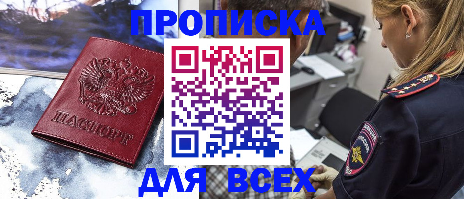 временная регистрация адрес в Нижних Сергах