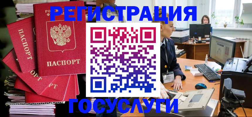 прописка для школы в Нижних Сергах