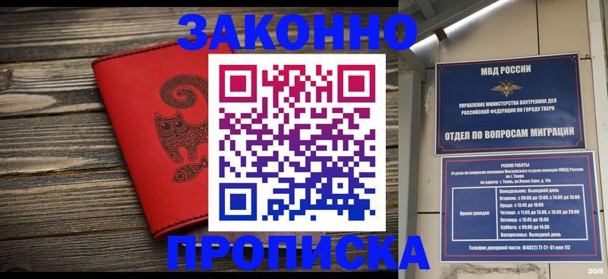 регистрация для дет. сада в Нижних Сергах