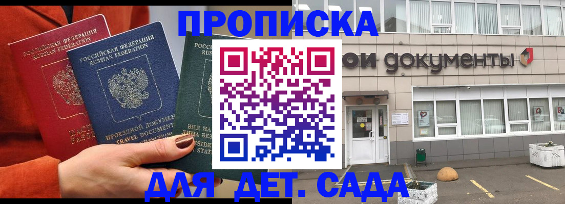 миграционный учет в Нижних Сергах