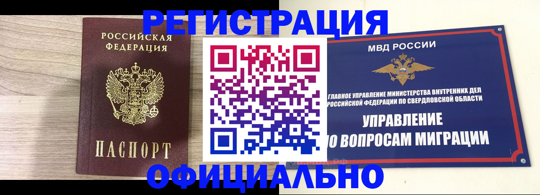 форма 3 в Нижних Сергах
